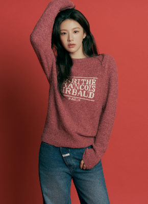  고윤정 스웨터 너무 예쁜 다크 핑크 초인기!!!