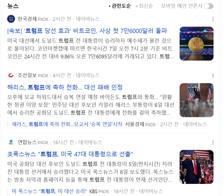 이겨놓고 싸우는 가장 확실한 전략