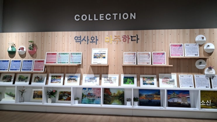 남산도서관_ 역사와 마주하다 여행의 순간 남산도서관_ 역사와 마주하다 여행의 순간
