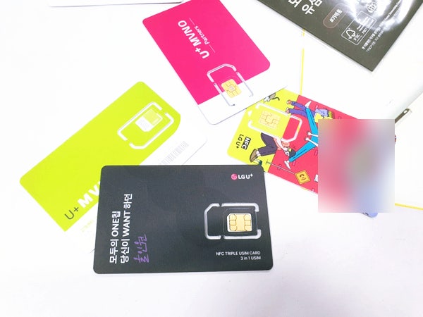  편의점 선불유심 당일 개통 방법 정리