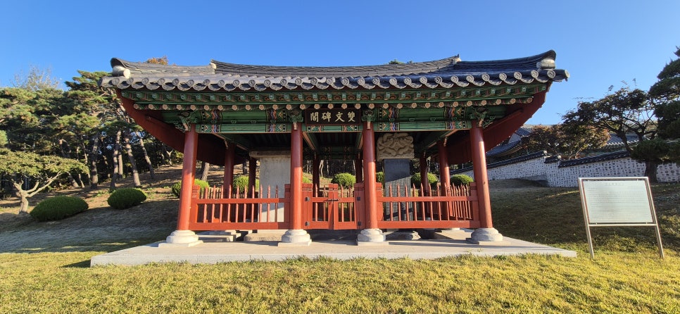 강개골산 사진 5