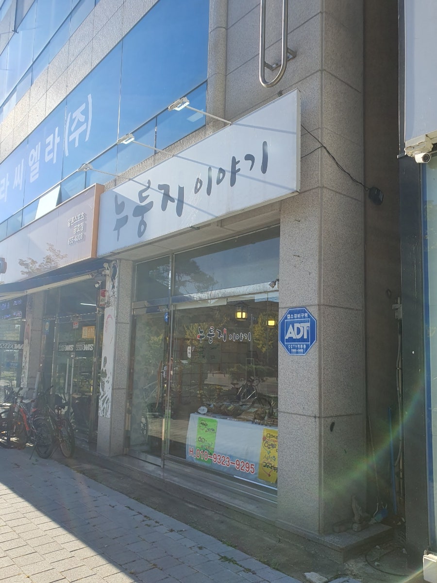 카페92도씨 사진 2