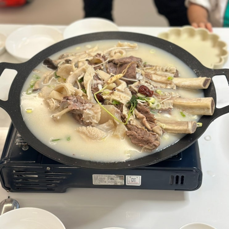  춘천 소꼬리 맛집 장수소꼬리 모듬수육갈비 중 매운꼬리찜 전화 예약 후 포장해서 끓여 먹어 본 리뷰.