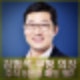 김범석 쿠팡 의장 주식 5천억 매도. 트럼프 당선 이후 매각 이유는? 미국 기업인가? 왜 매도하나?