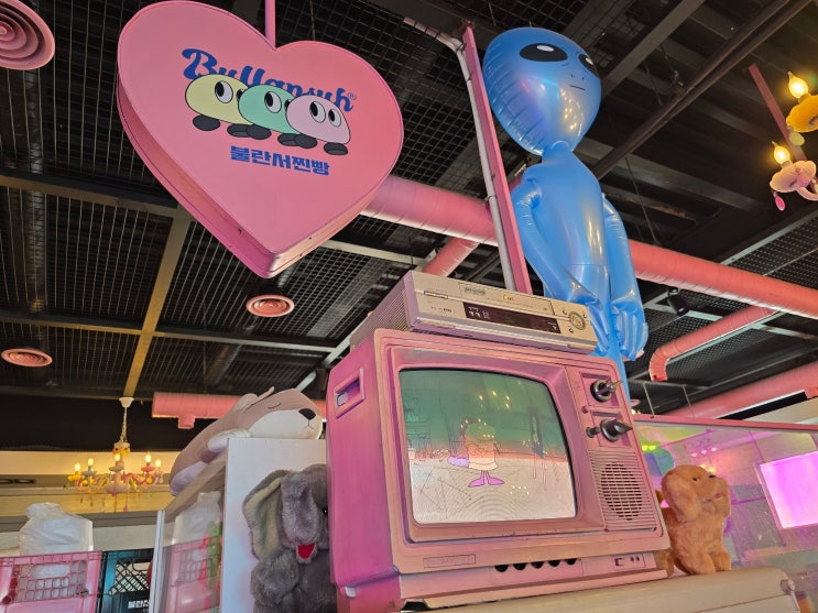  불란서다방 : 핑크빛 언밸런스한 매력의 대부도 카페 & 소품샵