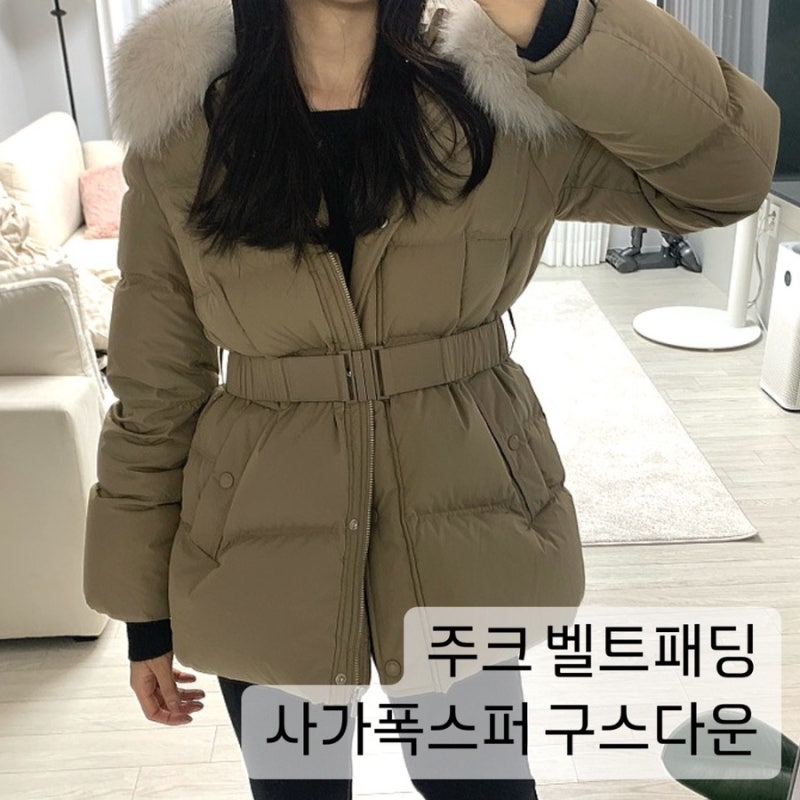직장인 겨울출근룩 추천, 주크 벨트패딩 아울렛 구매
