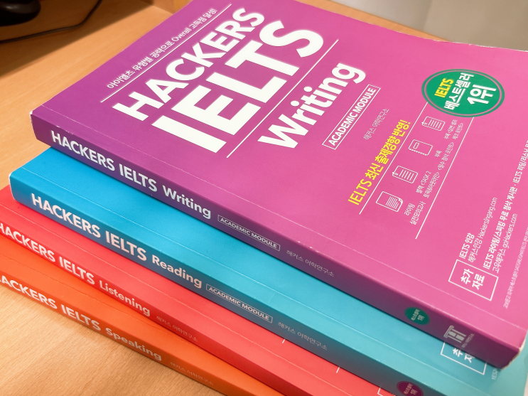  아이엘츠인강 IELTS 6.0 단번에 목표달성한 리얼 공부 후기!
