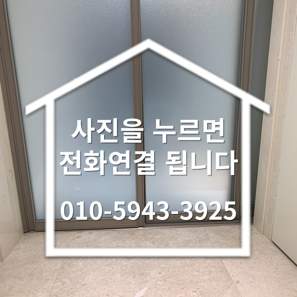 용인성복 현관슬라이딩중문 수리업체
