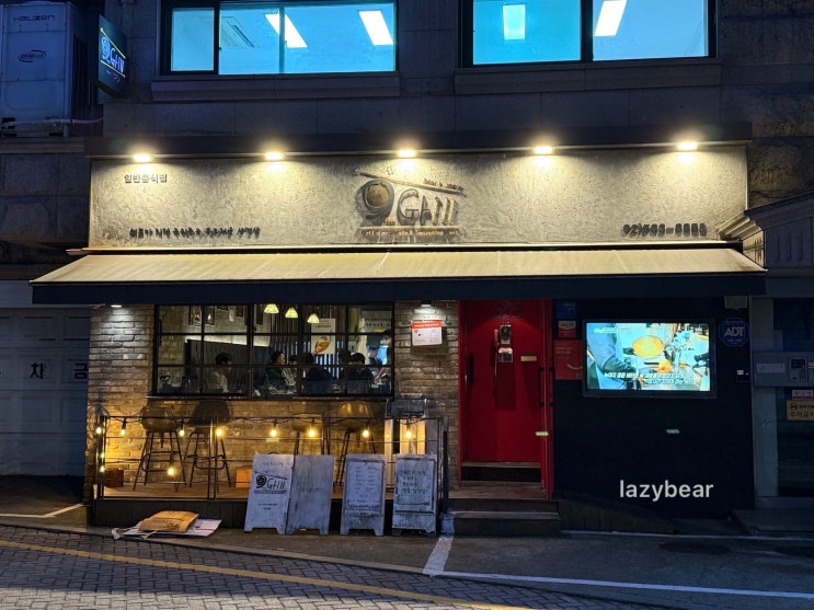  그릴 위 수제 버터와 함께 구워주는 돼지고기 /나인피스그릴 / 사당