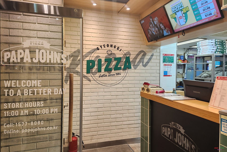 파파존스피자 평촌점 사진 2