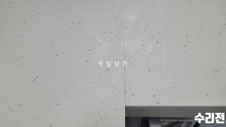  전주 인조대리석 싱크대상판 갈라짐 수리 균열 크랙 깨짐 보수 방법은?