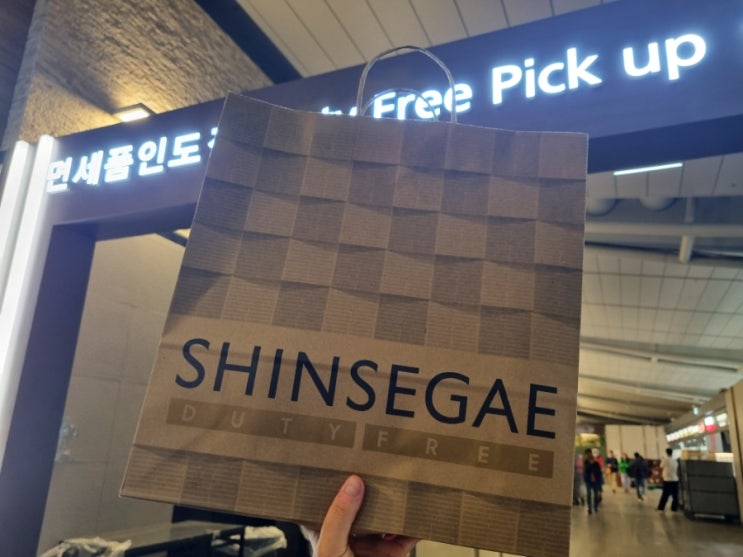  인천공항 신세계면세점 인터넷 구매 방법 할인 인도장 위치