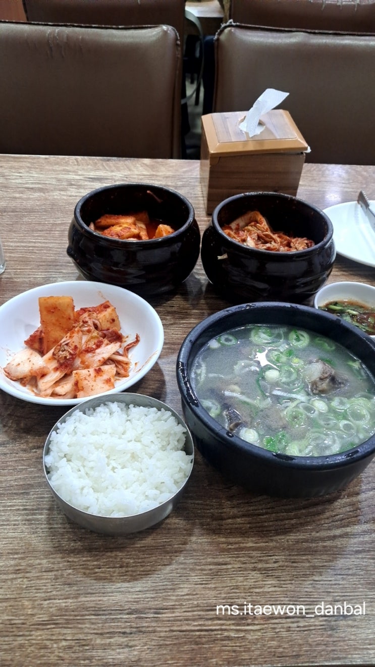 남대문시장 맛집_ 은호식당 노포 꼬리곰탕 맛집 남대문시장 맛집_ 은호식당 노포 꼬리곰탕 맛집