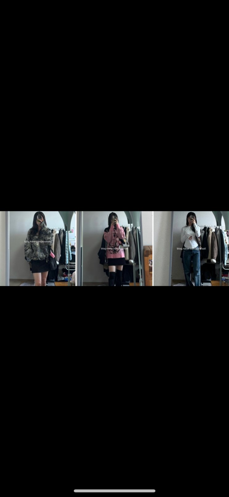  11월 출근룩) 내 추구미 깔끔한 레귤러 핏