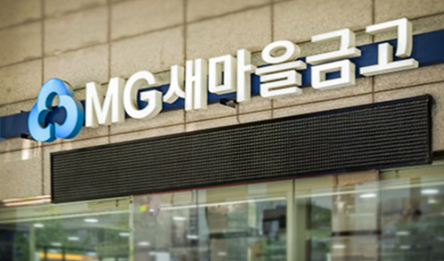 <b>가계대출</b> 시장에 새 바람! <b>새마을금고</b> 잔금<b>대출</b> 폭발적 <b>증가</b>의... 