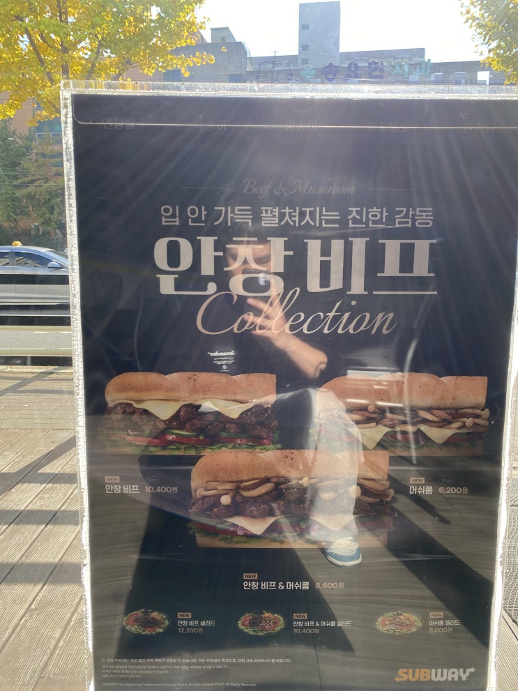  군산 서브웨이 신메뉴 안창비프샌드위치 가격 종류 흑백요리사 안성재쉐프홍보모델 안창비프샐러드 저렴한쿠키 나운동혼밥 2020 한국 미쉐린식당모음 서브웨이할인 썹픽