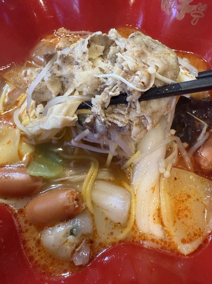  창동역 마라탕 맛집 라화쿵부창동역점 방문기