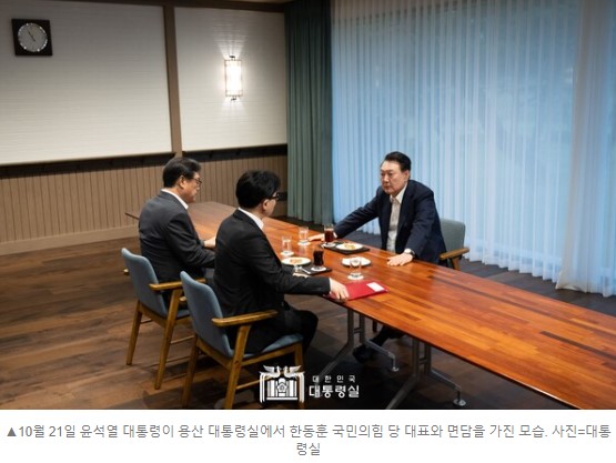 <b>윤</b> "제 처 악마화, 특검은... 아닌 <b>대통령 대국민담화</b> 기자회견.