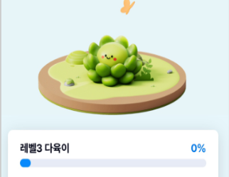  케이뱅크 돈나무 키우기 함께해요