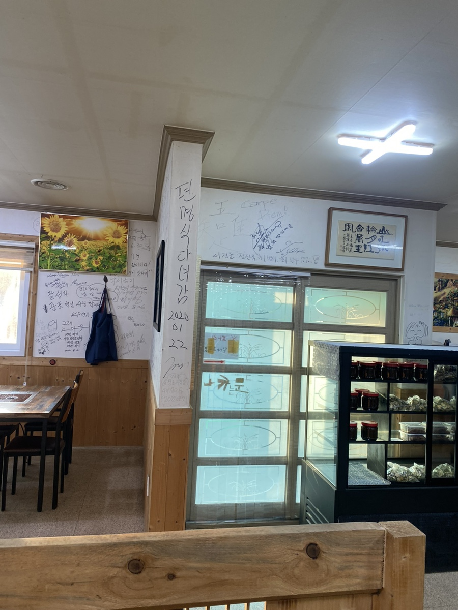 명품횡성한우장어 사진 2