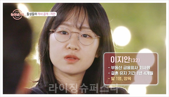  돌싱글즈6 창현 지안 런치타임 지옥의 카라반 러브라인 파스타 최종선택 악플 댓글창 제작진