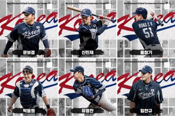 <b>엔트리</b> 28명 확정 <b>엄상백</b>... 김시훈 조민석 한준수 김영웅 <b>제외</b>