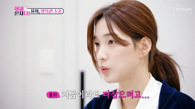 라붐 율희 나이 키 인스타 프로필 민환 양육권 소송