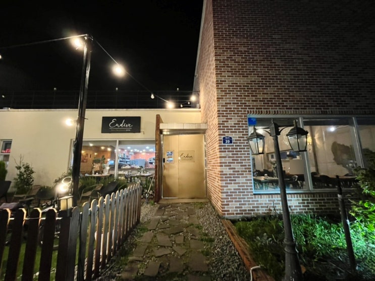  광양 중마동 맛집 엔다이브 리조또와 파스타
