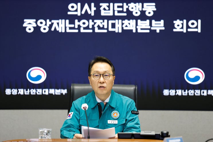 "11일 출범 <b>여야의정</b><b>협의체</b> 참여 촉구한다"