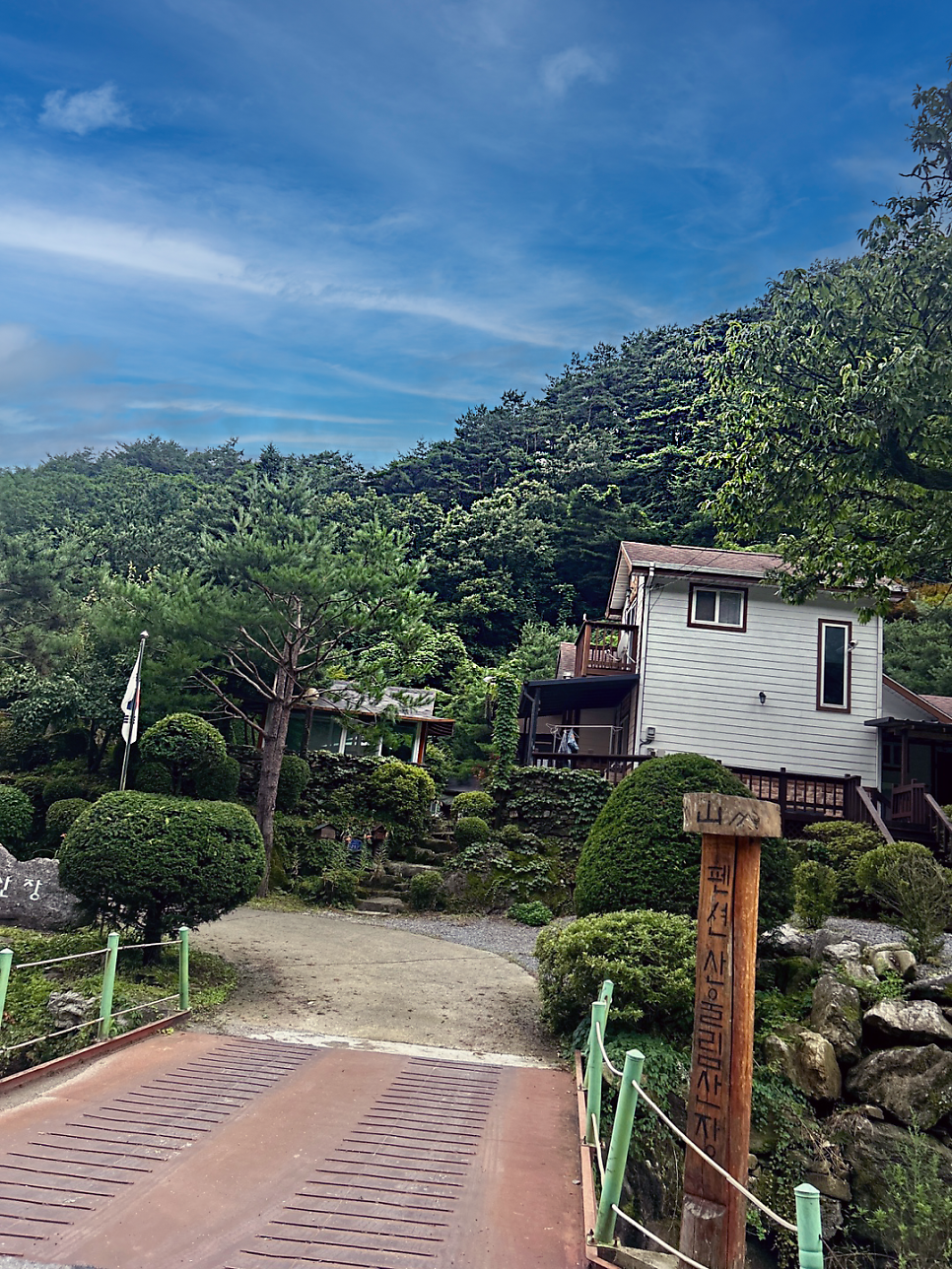 영월산울림산장펜션 사진 5