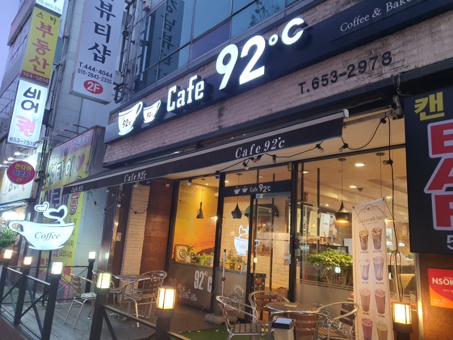 카페92도씨 사진 6