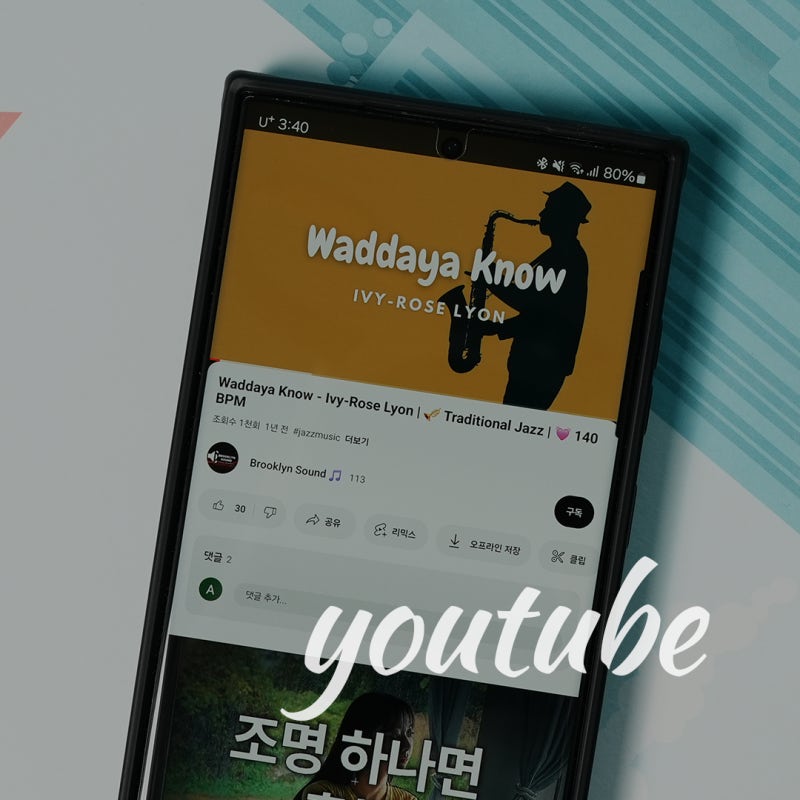 유튜브 음원 추출 사이트 링크 OnlyMP3 사용법