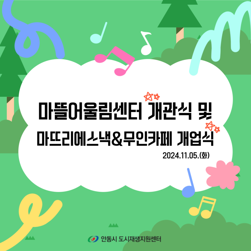 마뜨리에스낵 사진 1