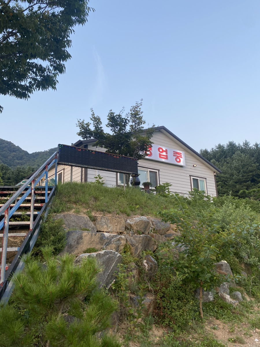 명품횡성한우장어 사진 1
