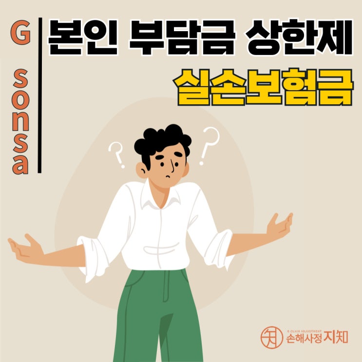 본인부담상한제, 알고 청구하면 다르다! - 2024년 새 기준과 대법원 판례 총정리