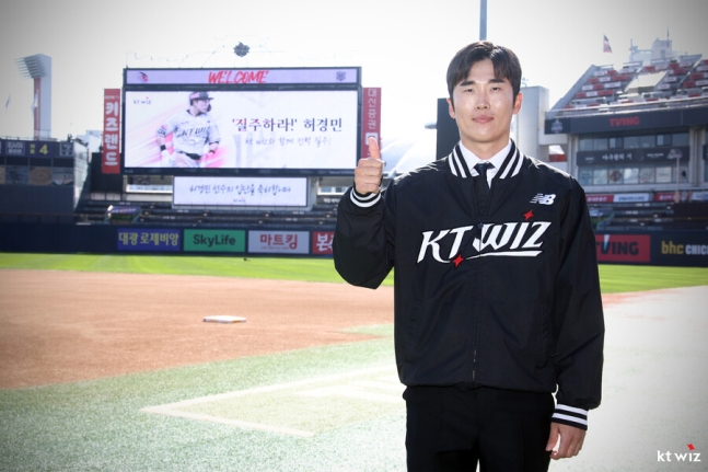 <b>두산</b> <b>허경민</b> KT로, KT 심우준·엄상백 한화로…회자정리... 