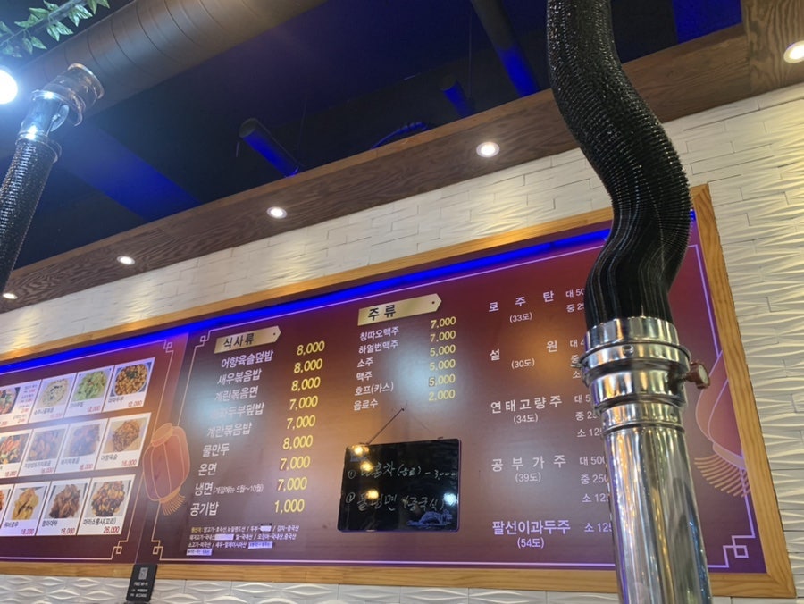 미미향양꼬치 한숲시티점 사진 6