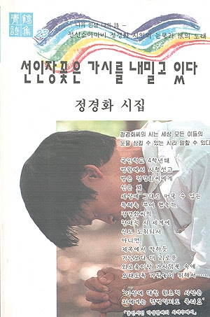 [문화공감] [시] 억새풀 꽃씨