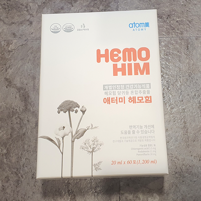 애터미 헤모힘 60포 후기