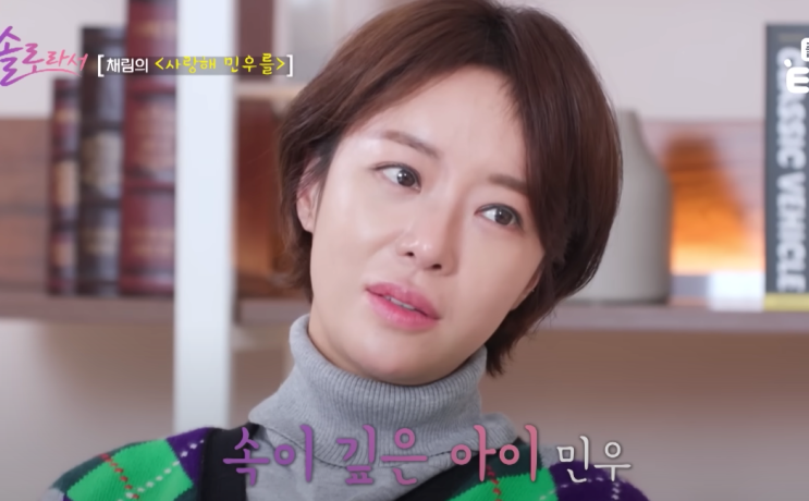 <b>황정음 솔로라서</b> MC 이영돈 이혼 전남친 저격