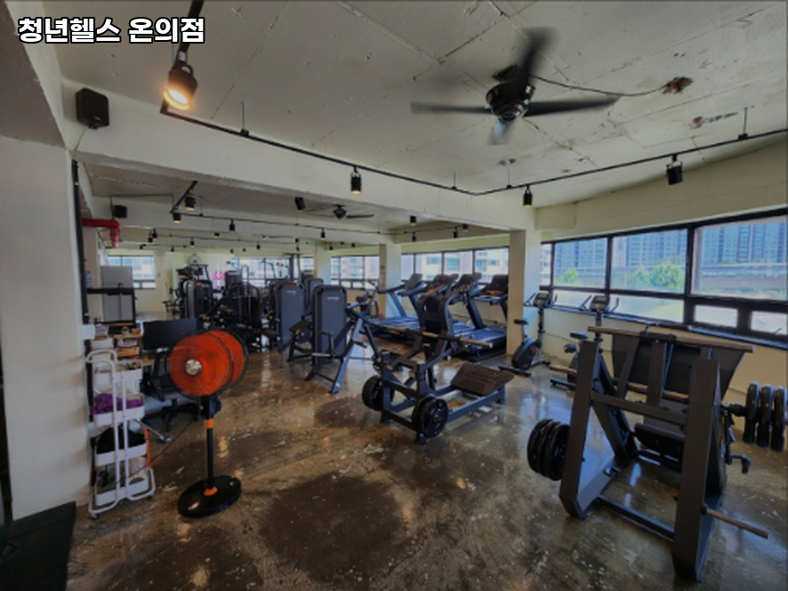 청년헬스 온의점 사진 4