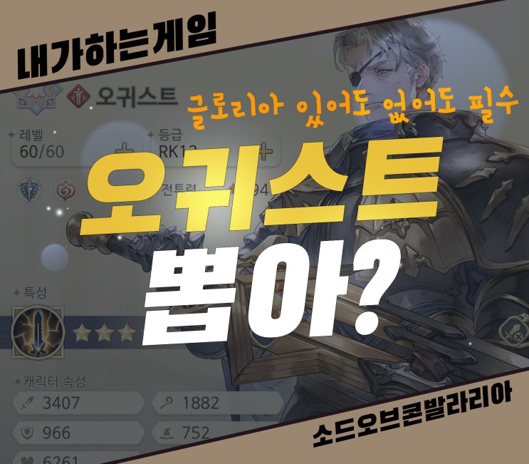  소오콘 오귀스트 뽑아 말아 직접 써보고 딱 말해줌