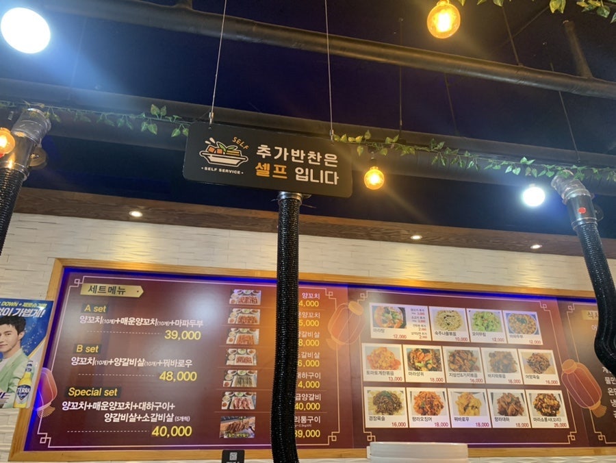미미향양꼬치 한숲시티점 사진 5