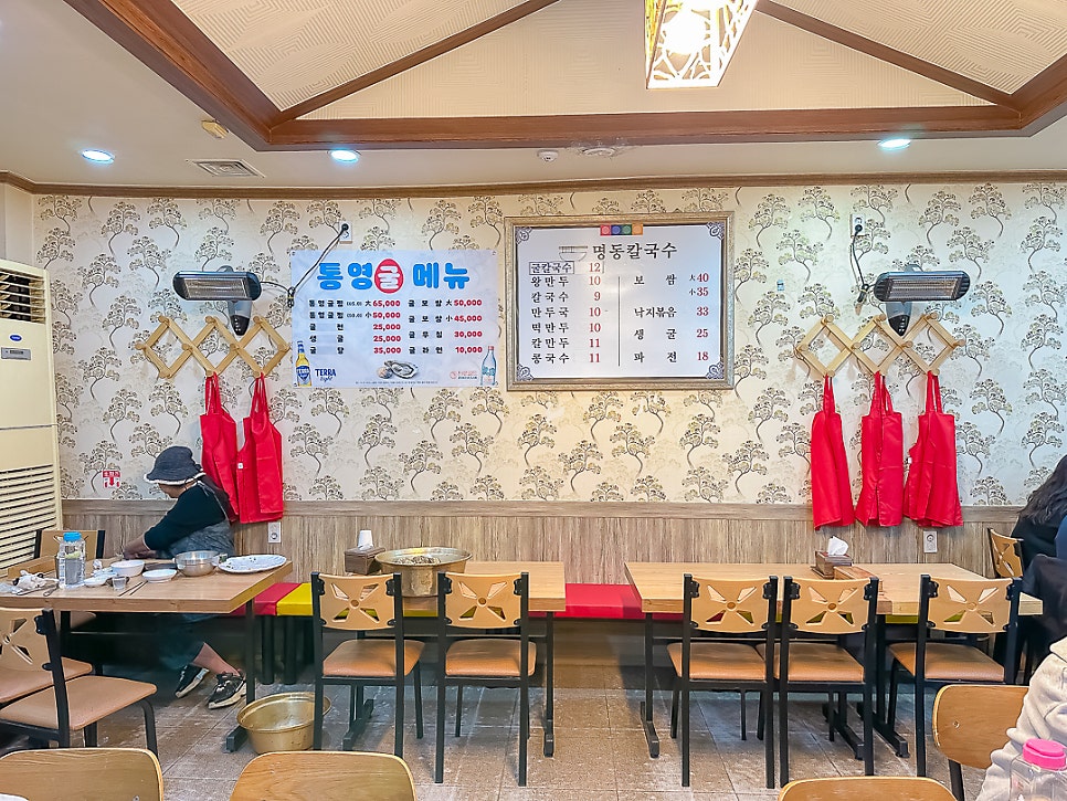 시범명동칼국수 사진 4