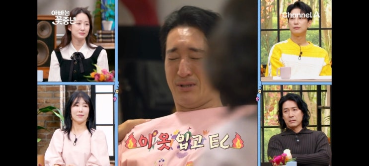 '아빠는 꽃중년'28회, AI 영상으로 만난 신현준의 아버지, 눈물의 순간 '아빠는 꽃중년'28회, AI 영상으로 만난 신현준의 아버지, 눈물의 순간