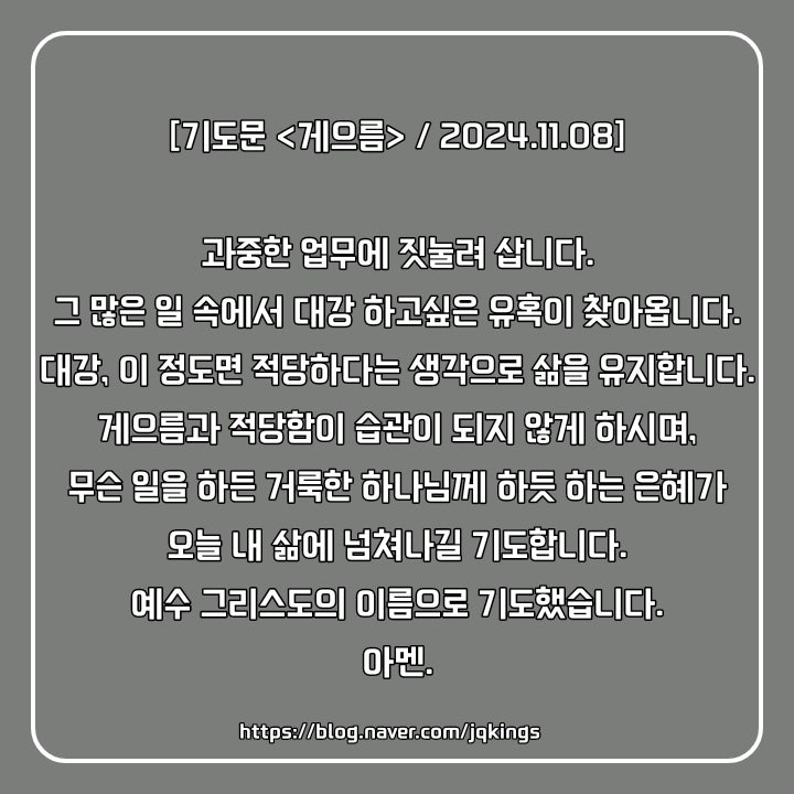  교회는 새로운 인류입니다.