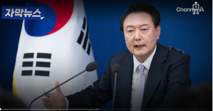 대통령실 “<b>김건희</b> 여사, 이달 해외<b>순방</b> 불참” / 尹 기자회견... 
