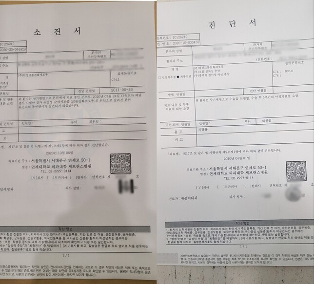 “유해물질 맡고 만지며…” 반도체 노동자 희귀암, 힘겨운 산재 인정 “유해물질 맡고 만지며…” 반도체 노동자 희귀암, 힘겨운 산재 인정