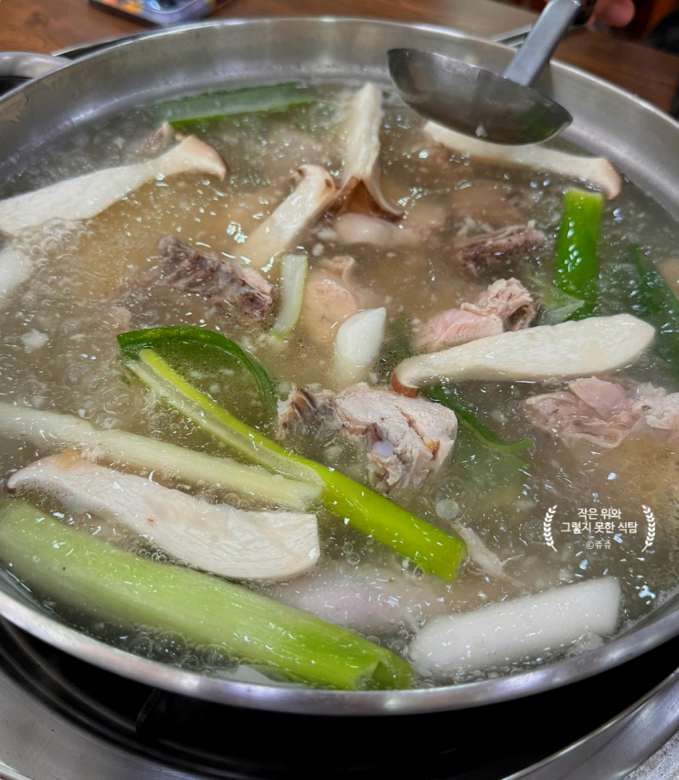  신촌 쌀쌀한 날씨 그냥 지나칠 수 없는, 공릉 닭한마리