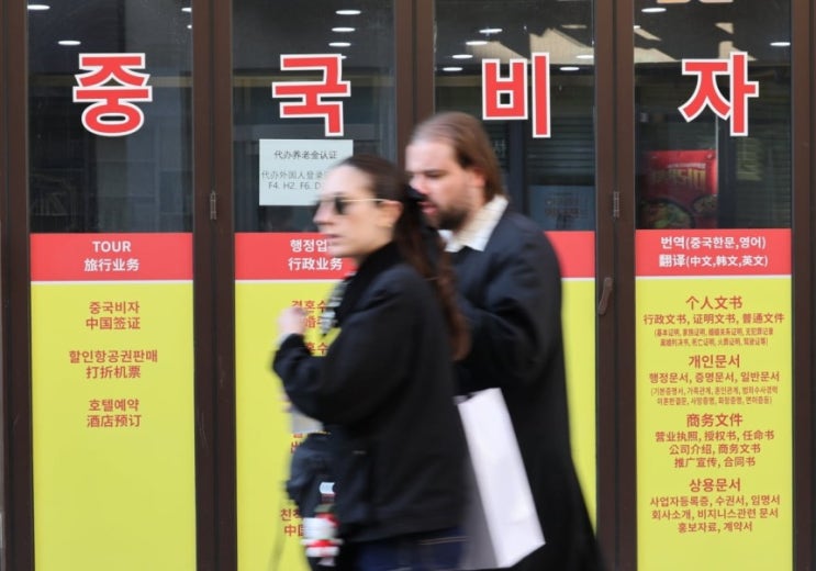 "<b>오늘부터</b> 무비자 입국"…<b>중국</b> 여행 예약 건수 4.8배 급증